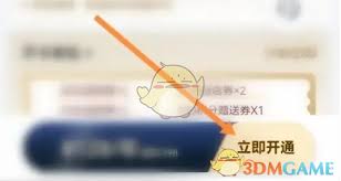 如何开通锦江荟亲情卡