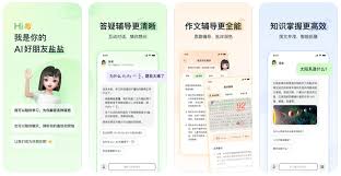 豆包爱学和作业帮哪个好用