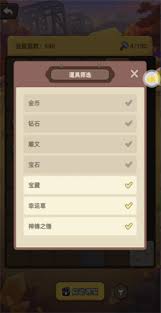 勇者不能停如何获取资源