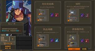合金弹头战略版实用角色配置如何搭配