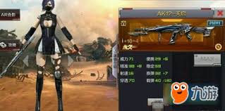 cf手游天启是否值得购买