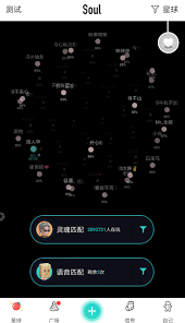 soul聊天背景怎么设置