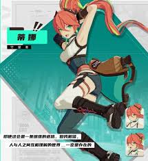 如何打星痕共鸣黑化蒂娜
