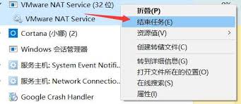 如何彻底卸载VMware虚拟机