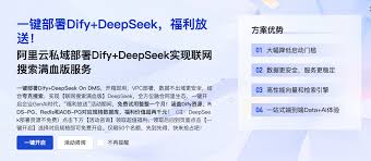夸克和deepseek的区别是什么