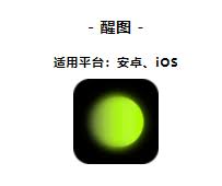 如何使用醒图制作走进剪影