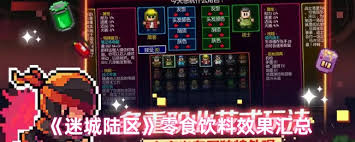 迷城陆区电麻丸有啥作用