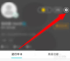 达目标如何拒绝邀请围观