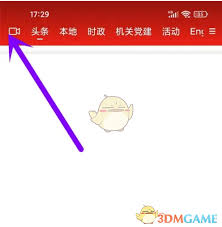 冀云如何上传视频