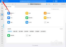 钉钉头像换不了怎么办