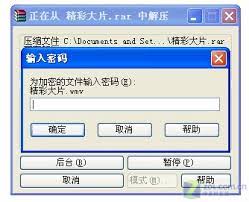 如何画高强度磁铁简笔画