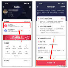 七猫小说总是自动安装软件如何解决