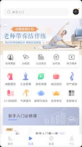 每日瑜伽下载的视频位置在哪