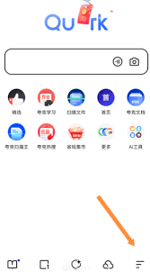 夸克看小说如何屏蔽广告