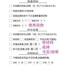 如何获取Boss直聘的求职攻略
