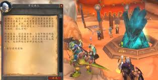 魔兽世界2025火焰节之王成就怎么完成
