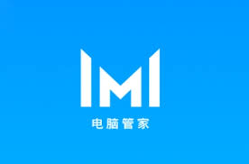 如何查看华为电脑管家版本信息