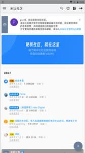 如何注册米坛社区