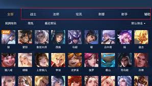 王者荣耀世界如何挑选阵容
