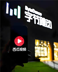 西瓜视频和抖音有什么关系