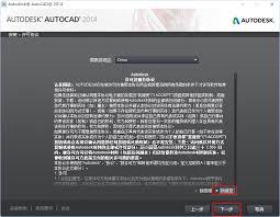 win10如何安装autocad2014