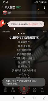 全民K歌为何没有伴奏