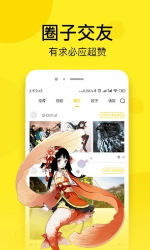 邪恶漫画官网