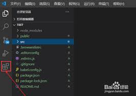 vscode如何设置文件图标主题