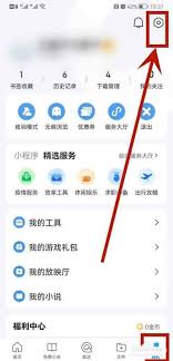 如何删除qq浏览器多余的表格