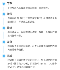 交易猫手续费是多少
