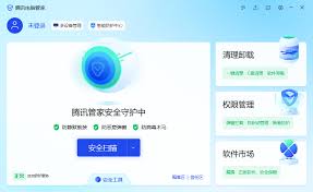 电脑管家设置中管家云查杀引擎如何设置