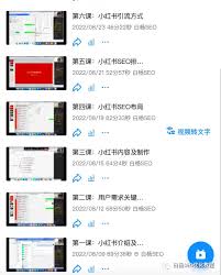 小红书被暗封了会有什么后果