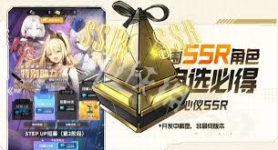 胜利女神新的希望未来卡池怎么抽取
