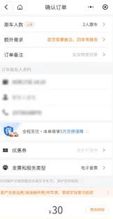 货拉拉搬家app悬浮窗功能怎么开启