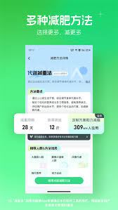 薄荷视频如何退款
