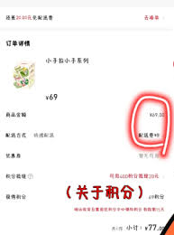 ppmt小程序锁单时间是多久