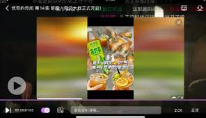 韩小圈广告跳转如何关闭