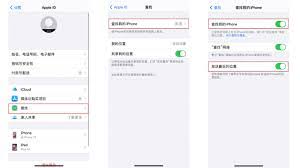 ios16定位功能如何开启