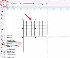 cdr绘画国旗平面图的方法