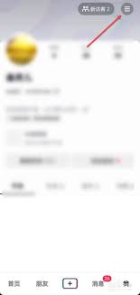 抖音怎么查看好友在线时间