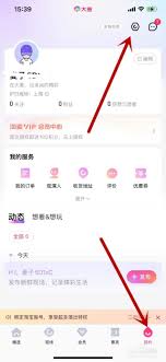 大麦如何绑定支付宝