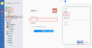 如何在企业微信删除多余企业