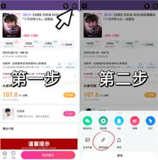 大麦回流票几点放能抢到