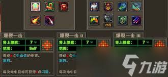 合金弹头战略版姐妹成就如何做