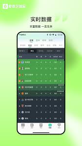 怎么查看爱奇艺体育隐私政策