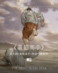 差不多高手水无痕怎么样