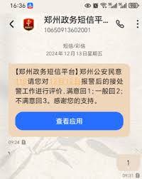 黄河票务网一直不退款怎么办