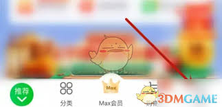食行生鲜如何申请退货