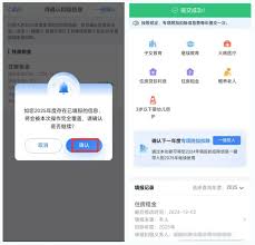 2025个税申报时间是何时