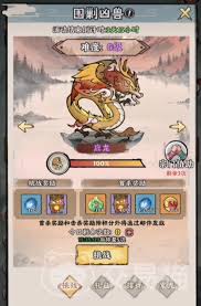 神器传说必练的三个灵兽有哪些推荐